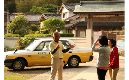 西ノ島町観光タクシー【Eコース：3時間】（5人乗り）