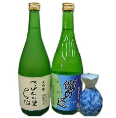 【ふるさと納税】福来 べっぴんの里くじ大吟醸・鐡の道 特別純米酒 720mlセット