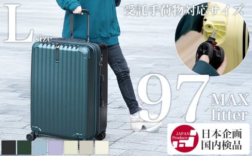 
            [PROEVO]ファスナーキャリー スーツケース 受託手荷物対応 Lサイズ [10004S] 選べるカラー展開 福岡県 大木町 株式会社 レクサス AY-S0030
          