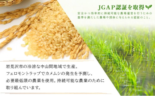 【玄米】《令和8年産》お米 ゆめぴりか玄米 15kg (5kg×3袋)｜米 北海道 岩見沢市 ファーム坂口の特別栽培米 15kg (5kg×3袋)