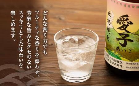 本格焼酎愛子　1.8L　 25度　三岳酒造【焼酎 芋焼酎 本格焼酎 本格芋焼酎 お酒 地酒 芋 さつまいも お取り寄せ 人気 おすすめ 屋久島】