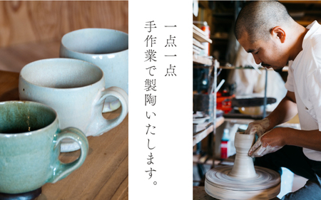 放物型マグ ：氷釉(薄青ツヤ)
