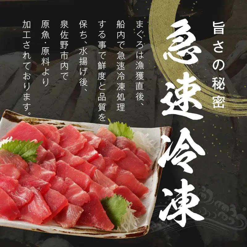 天然まぐろ 切り落とし 1.2kg（150g×8P）｜訳あり まぐろ 一人暮らし 小分け