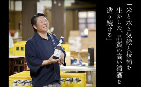 王紋酒造 純米大吟醸 みず穂 720ml 桐箱入り ｜ 王紋 日本酒  純米 大吟醸 酒 お酒 地酒  ギフト プレゼント 父の日 お歳暮 お中元 年末年始 新潟県 新発田市 aumont007