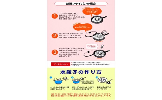 元祖 島原伝統手延べラーメン 雲仙もみじ豚餃子詰合せ_イメージ5
