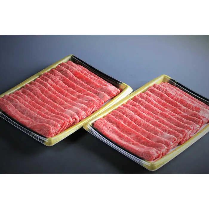 佐賀牛特選モモスライス 計1kg（500g×2パック） / 佐賀県 / マルフクフーズ [41AOCS081]