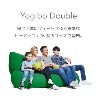 ふるさと納税 境町 Yogibo Giga Max ヨギボー ギガマックス 【ブラック】 |  | 01