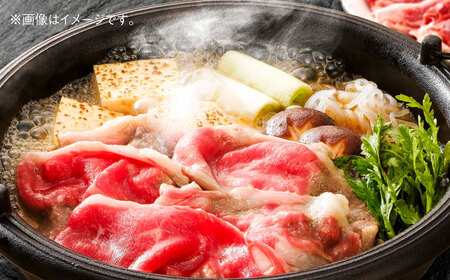 土佐あかうし　モモ（スライス）約500g【高知県食肉センター株式会社】[ATFC018]
