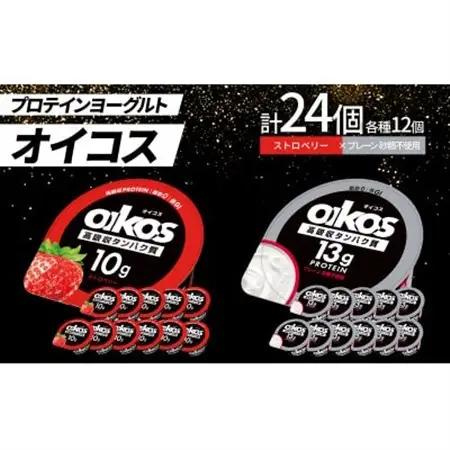 ヨーグルト ダノン オイコス  2種 プロテインヨーグルト