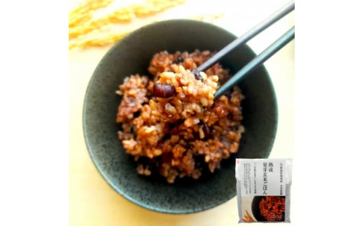 熟成3日 発芽玄米ご飯 パックご飯 12個(3パック×4セット)  コシヒカリで作った酵素玄米_酸素玄米 体に優しい パックごはん 12個セット 新潟県産 玄米 ごはんパック レンチン 簡単 レトルト こしひかり お米 こめ コメ 弥彦村産【1497863】