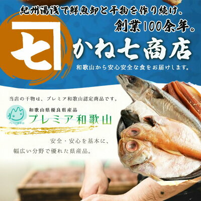 AD6101n_鮮魚問屋の 特製和歌山県産 天然鯛とまながつおの 西京漬 6パック（2種×3パック）詰合せ_イメージ4