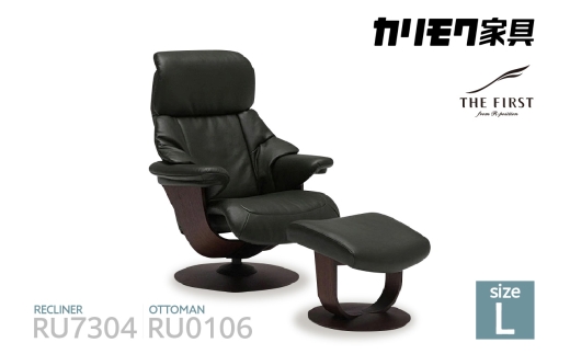 
                  【カリモク家具】 リクライナー＆オットマン 2点セット C (Lサイズ)【RU7304(L)・RU0106(M)】
                
