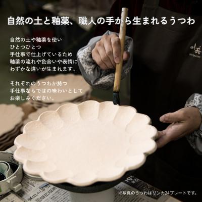 ふるさと納税 土岐市 ぎやまん陶 マグカップ 茄子紺ブルー |  | 01