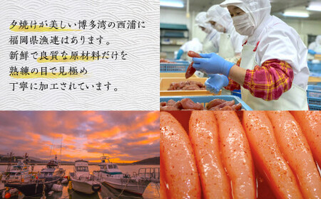 【訳あり】夕焼け明太子（切子）約940g 2C4