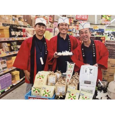 ふるさと納税 高畠町 【令和6年産】【山形県高畠産】特別栽培米 雪若丸  4kg(2kg×2袋) |  | 03