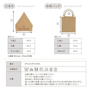 キッズエプロン 100-150cm対応【M・グリーンブラック】3点セット