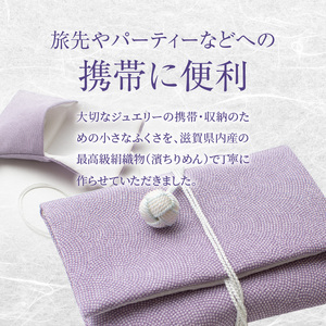 ジュエリーふくさ AW-0014
