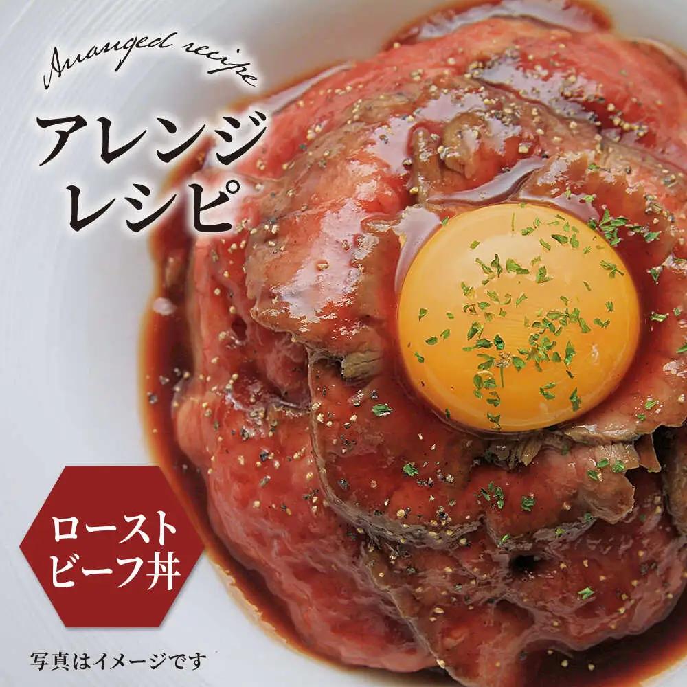 佐賀牛 ローストビーフ 400g さがぎゅう 贈答 ろーすとびーふ  スピード発送[FCX004]