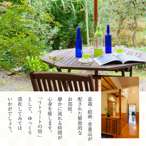 【ランチ＆宿泊プラン】「まりん'sガーデン」ランチ券＋GUEST HOUSE「きよ水」宿泊券（ランチ1食、1泊2日、3名様）ランチ 宿泊チケット チケット【曽於市観光協会】 D43
