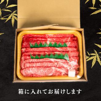 近江牛 すき焼きセット 600g 冷凍 黒毛和牛 ( ブランド牛 牛肉 和牛 三大和牛 惣菜 おかず 贈り物 霜降り ギフト 国産 滋賀県 竜王町 岡喜 )