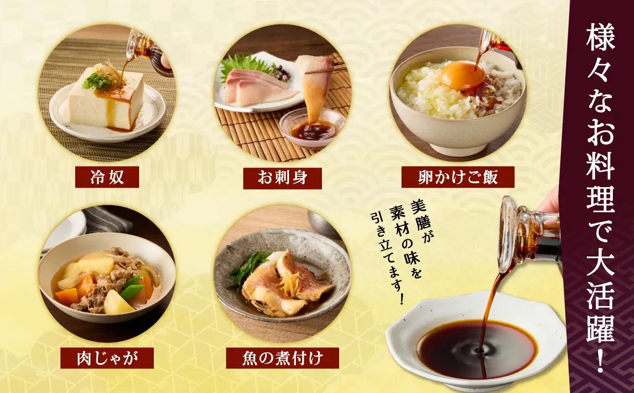 美膳 濃口醤油（1L×5本）【鷹取醤油】