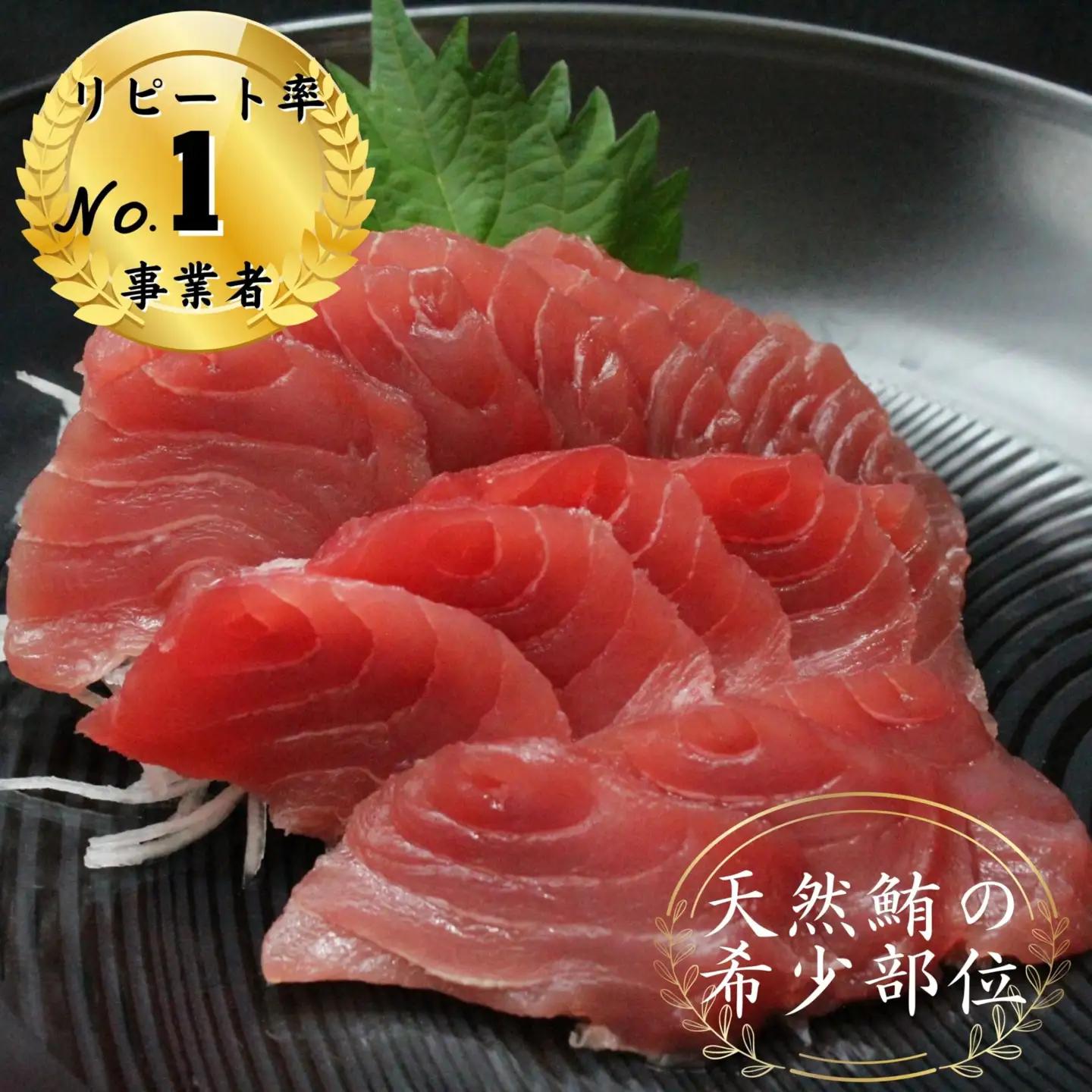 目鉢鮪頭 の 希少部位 刺身用 ＋ 目鉢鮪カマ 1kg M007-004 冷凍 マグロ
