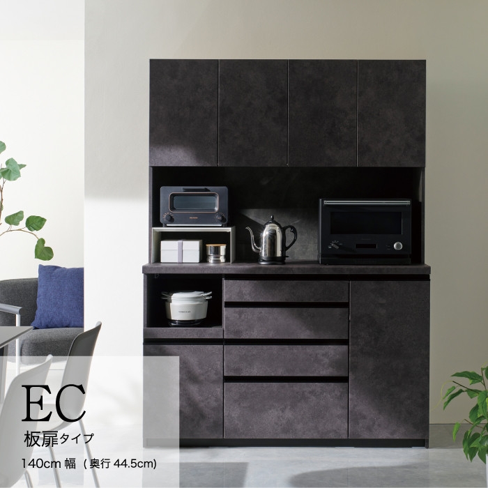 
                  食器棚 カップボード 組立設置 ECB-S1400R [No.636] ／ 家具 インテリア  岐阜県
                
