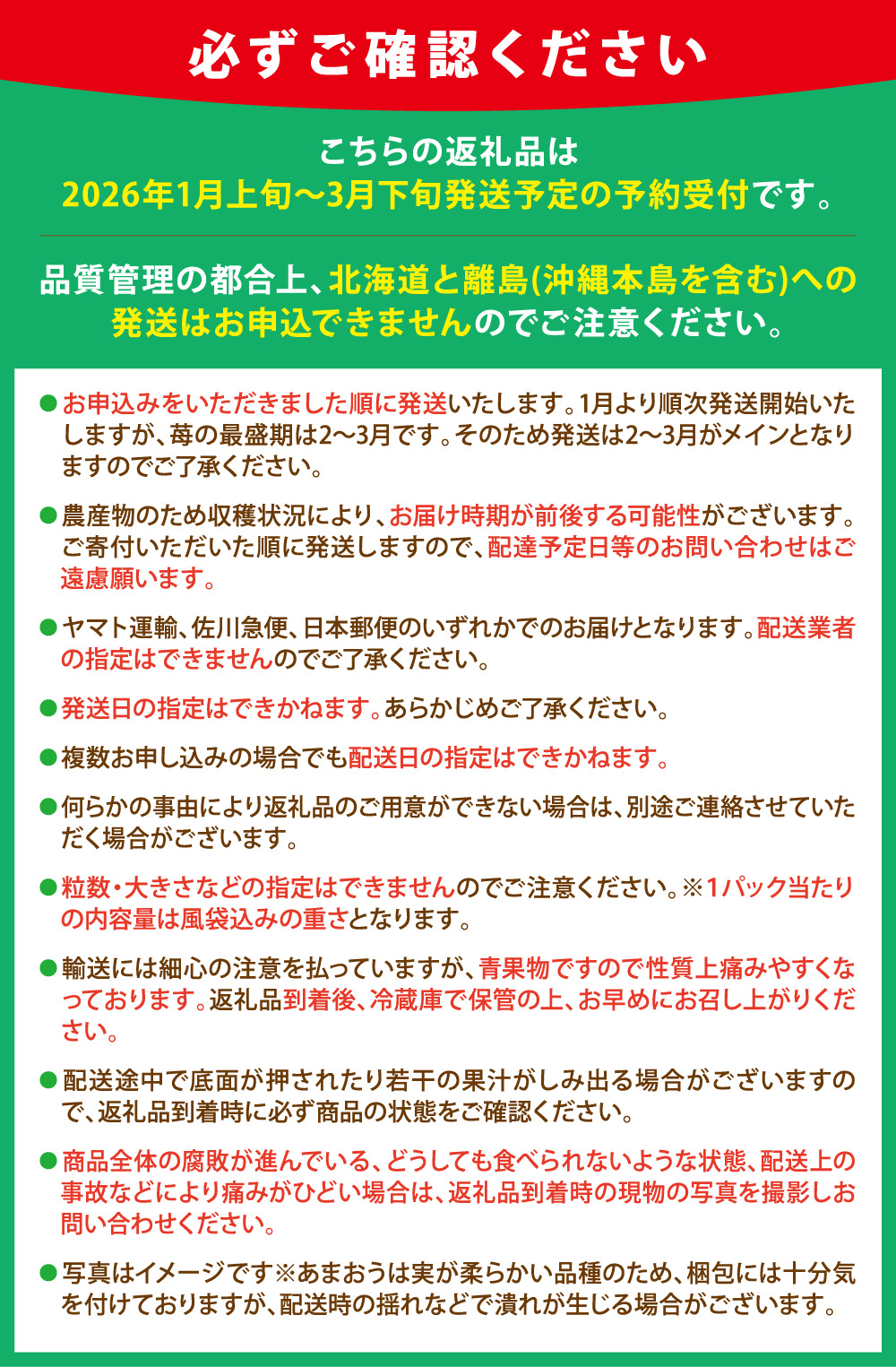 <予約受付中!2026年1月上旬より順次発送予定>福岡県産 あまおう(計約560g・280g×2P) 苺 いちご イチゴ 果物 フルーツ 国産 福岡県 ヨーグルト ジャム スムージー 冷蔵 ONEGO