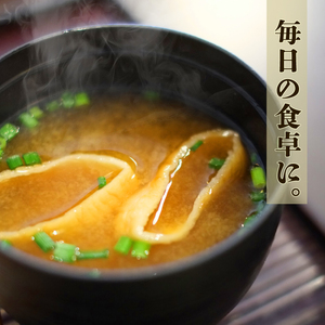 C56　フジタの糀みそ
