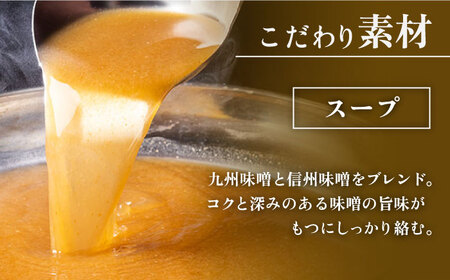厳選 国産若牛もつ鍋 3種食べ比べセット 各2人前（九州醤油味,こく味噌味,辛味噌味)＜博多菊ひら＞那珂川市[GDP007]