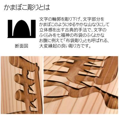 ふるさと納税 福知山市 かまぼこ彫り飾り駒(左馬)8.3寸 |  | 01
