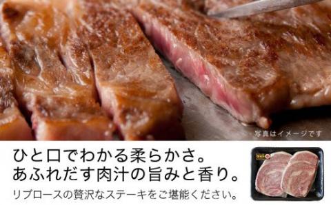 宮崎牛 リブロース ステーキ 400g (200g×2)【肉 牛肉 国産 黒毛和牛 肉質等級4等級以上 4等級 5等級 ステーキ】