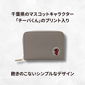 チーバくん （正面） 牛革 小銭入れ （ベージュ） ／ 財布 サイフ 小銭入れ コインケース 革 革製品 牛革 レザー 革小物 クラフト チーバくん 送料無料