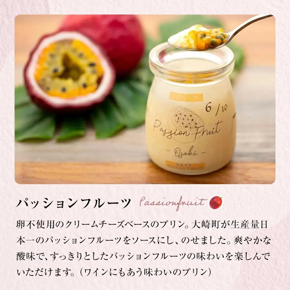 地元で愛される洋食屋さんのデザートスペシャルセット| プリン プリン　
