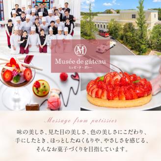 【ミュゼ・ド・ガトー】焼菓子 12種21個入 詰め合わせ《 洋菓子 おすすめ お菓子 焼き菓子 クッキー フィナンシェ ギフト スイーツ 》【2401H09403】