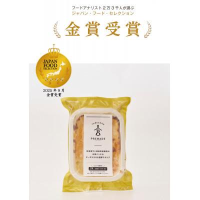 ふるさと納税 松茂町 阿波黒牛と徳島県産豚肉の合挽ミンチのチーズとろける濃厚ラザニア