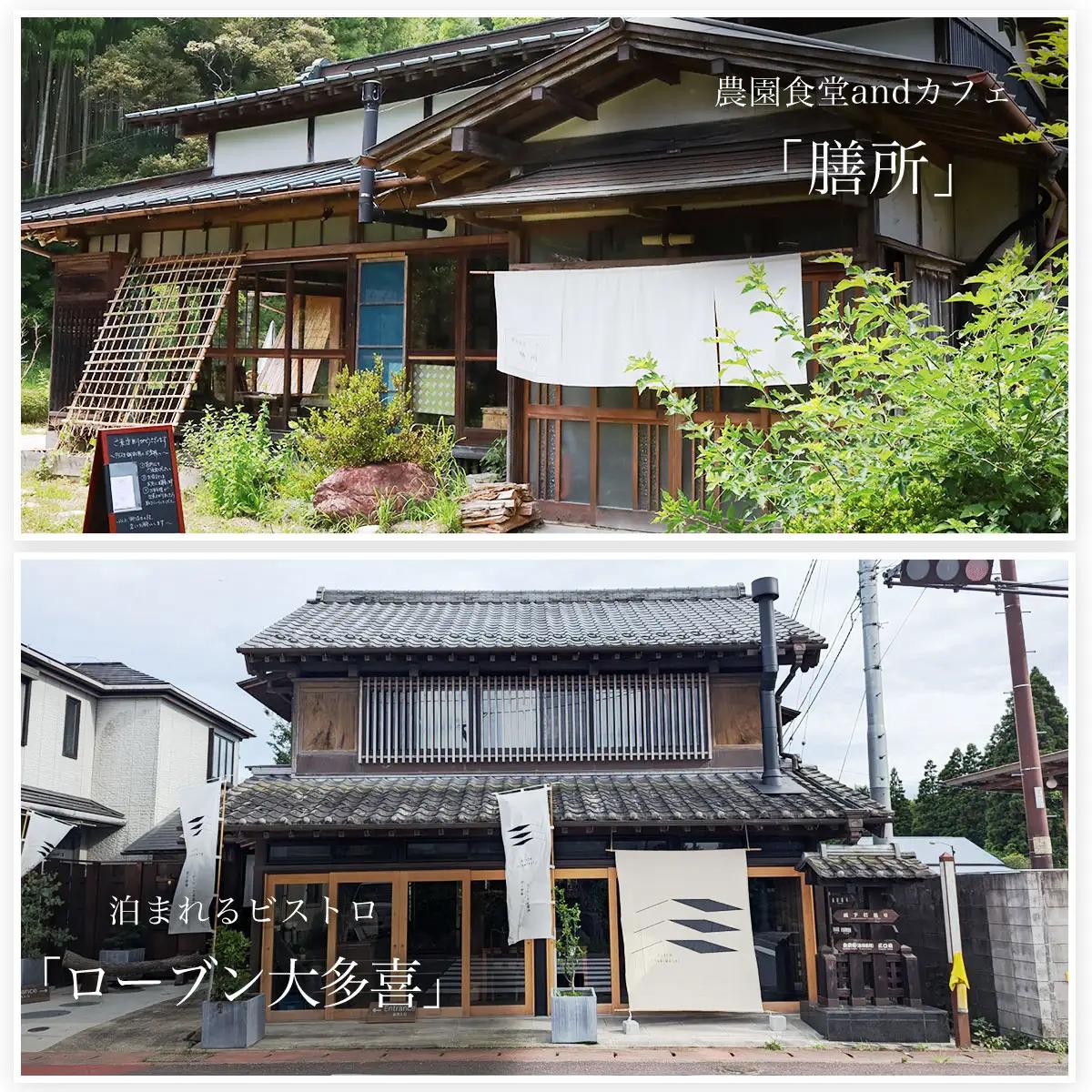 W06014 リノベーション古民家利用券 6,000円分 3枚/ ふるさと納税 古民家 宿泊 チケット 利用券 千葉県 大多喜町