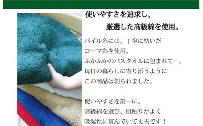 泉州タオルＪＯＹバス＆フェイス４枚セット（パンプキン）【泉州タオル 国産 吸水 普段使い 無地 シンプル 日用品 家族 ファミリー】 015B331