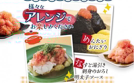 辛子めんたい食べくらべセット800g（各400g） 無着色 おつまみ おかず ご飯 白米 冷凍 魚卵 福岡県 福岡 九州 グルメ お取り寄せ 福さ屋 CR004