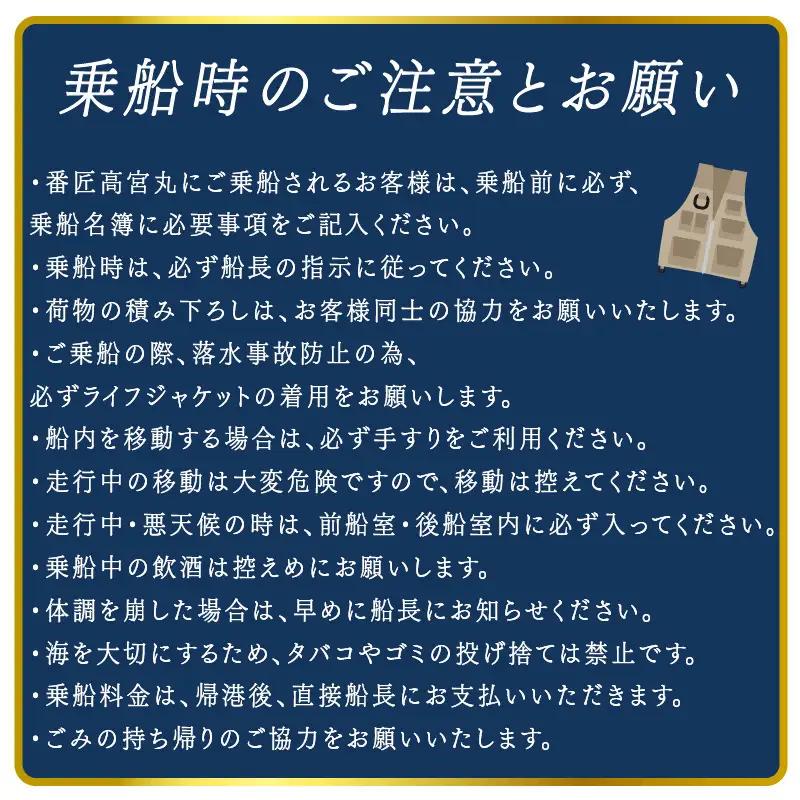 金目鯛 釣り 初心者 でも安心 オールレンタル 乗船券 チケット 1名 番匠高宮丸