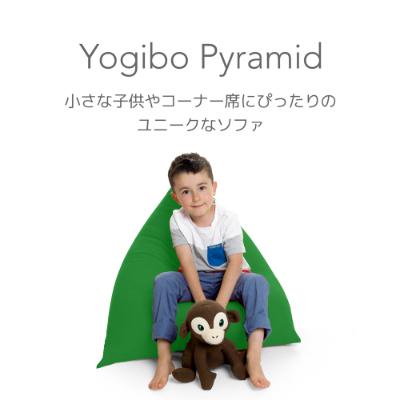 ふるさと納税 境町 Yogibo Pyramid ヨギボー ピラミッド 【ブラック】 |  | 01