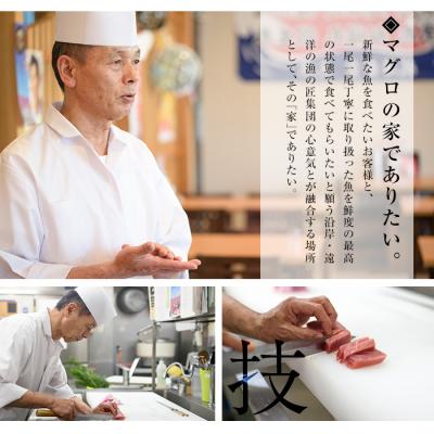 ふるさと納税 いちき串木野市 【ちょこっとプレミアム】天然本まぐろフルセット 計約300g |  | 03