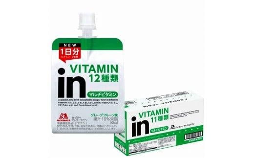 
            inゼリー マルチビタミン 6個入り インゼリー ゼリー飲料 ゼリー まとめ買い 森永製菓 森永 機能性ゼリー ビタミン ビタミンゼリー マルチビタミン 10秒チャージ 運動前 スポーツ グレープフルーツ 味
          