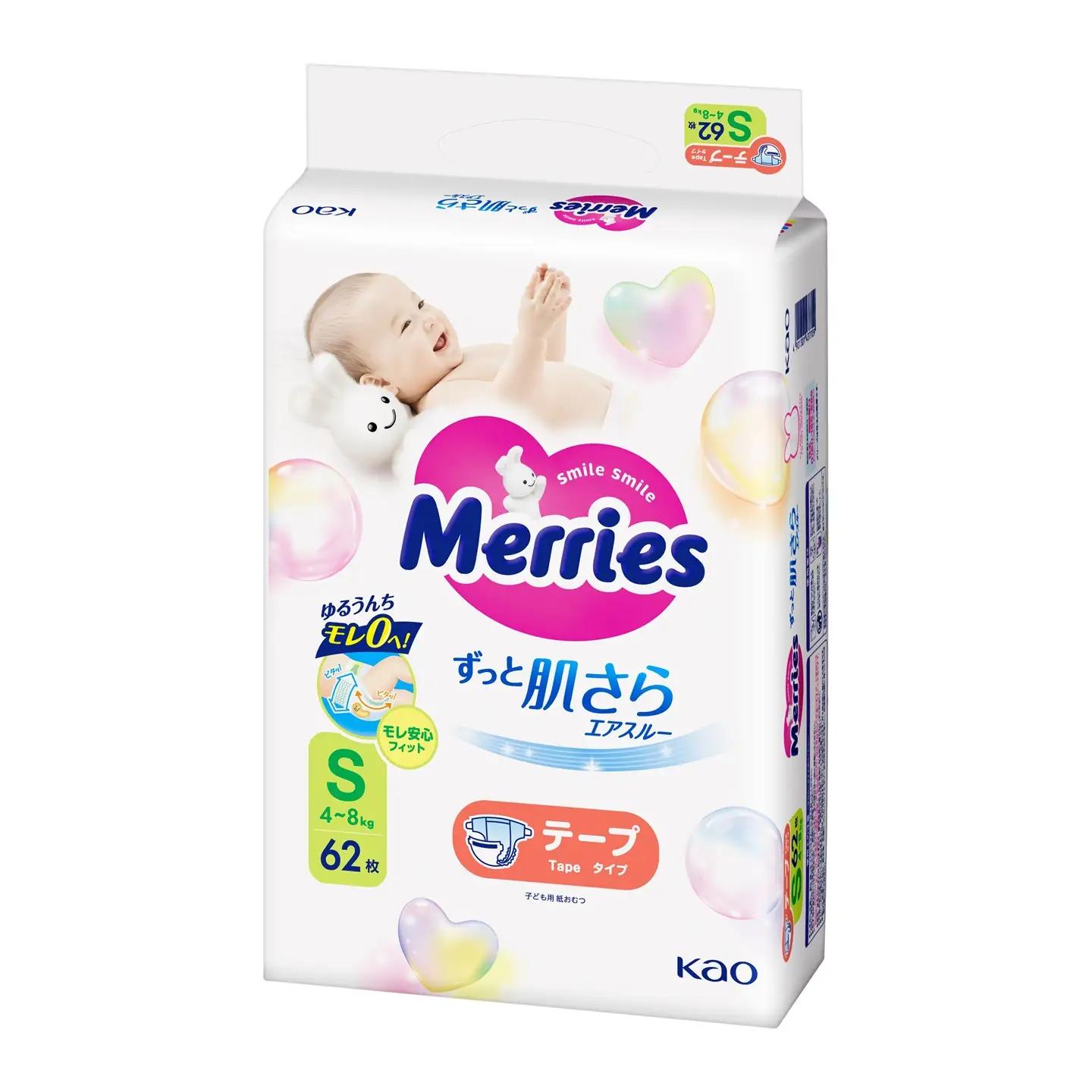 ［全3回定期便］ メリーズ ずっと肌さらエアスルー 【テープタイプ】　Sサイズ（62枚入り）×4パック ｜オムツ  紙おむつ ベビー用品