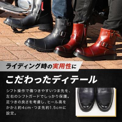 ふるさと納税 京都市 【デグナー】シフトガード付レザーZIPエンジニアブーツ[HS-B9] ブラック 26.5cm|バイク |  | 02