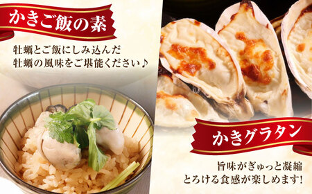 広島牡蠣の老舗かなわ【冷凍】牡蠣『かなわのかきづくし』牡蠣 かき 魚介類 海鮮 セット 広島県産 江田島市/株式会社かなわ[XBP055]