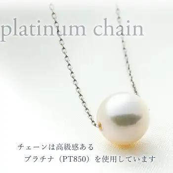 大粒9ミリ アコヤ真珠 プラチナ ネックレス パールハヤシ 【 プラチナ 】