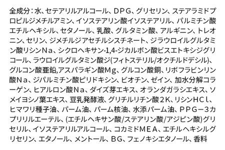 【ふるなび限定】スカルプDネクスト　プロテイン5　スカルプパックコンディショナー（2個セット）FN-Limited