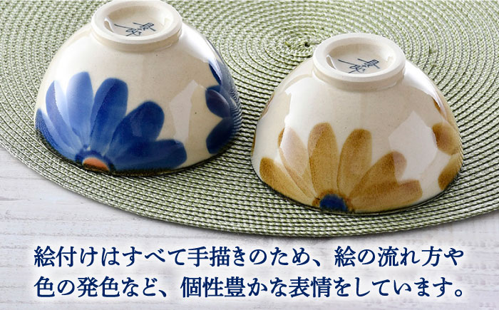【波佐見焼】藍花 茶碗 セット【長十郎窯】 [AE46]