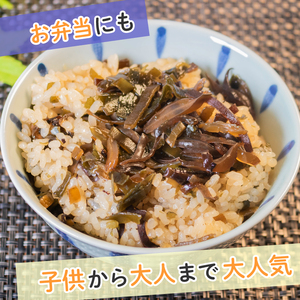 【炊き込みご飯の素】 わかめときくらげ 3合用×5袋 炊き込みご飯